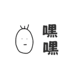No Body（個別スタンプ：32）