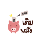 Kikki Piggy Bank（個別スタンプ：5）