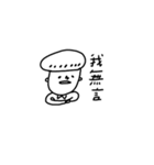 Lazy Meat（個別スタンプ：1）