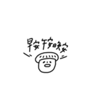 Lazy Meat（個別スタンプ：3）