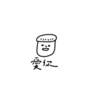 Lazy Meat（個別スタンプ：11）