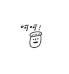 Lazy Meat（個別スタンプ：12）