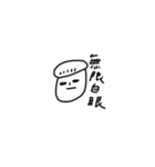 Lazy Meat（個別スタンプ：14）