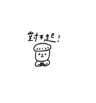 Lazy Meat（個別スタンプ：17）