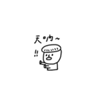 Lazy Meat（個別スタンプ：18）