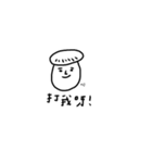 Lazy Meat（個別スタンプ：21）