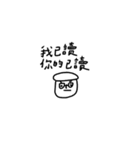 Lazy Meat（個別スタンプ：22）