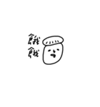 Lazy Meat（個別スタンプ：25）