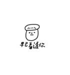 Lazy Meat（個別スタンプ：26）