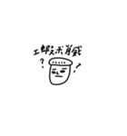 Lazy Meat（個別スタンプ：27）