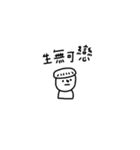 Lazy Meat（個別スタンプ：30）