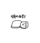 Lazy Meat（個別スタンプ：31）