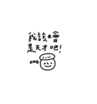 Lazy Meat（個別スタンプ：33）