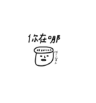 Lazy Meat（個別スタンプ：38）