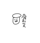 Lazy Meat（個別スタンプ：40）