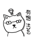 Catttt Animals（個別スタンプ：25）