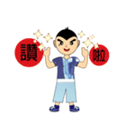 Handsome boy~haha（個別スタンプ：1）