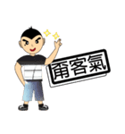 Handsome boy~haha（個別スタンプ：5）