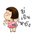 nuchcy meakaonline（個別スタンプ：19）