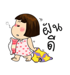 nuchcy meakaonline（個別スタンプ：21）