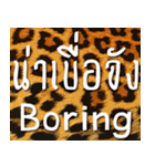 Koh Kwam Waii Lai (THAI-ENG)（個別スタンプ：23）