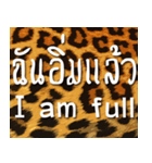 Koh Kwam Waii Lai (THAI-ENG)（個別スタンプ：26）