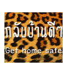 Koh Kwam Waii Lai (THAI-ENG)（個別スタンプ：38）