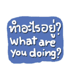 Colorful Handwriting Thai-Eng (SET1)（個別スタンプ：1）