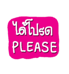 Colorful Handwriting Thai-Eng (SET1)（個別スタンプ：5）