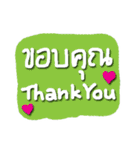 Colorful Handwriting Thai-Eng (SET1)（個別スタンプ：7）