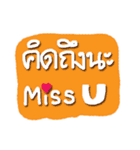 Colorful Handwriting Thai-Eng (SET1)（個別スタンプ：8）