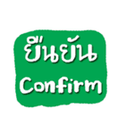 Colorful Handwriting Thai-Eng (SET1)（個別スタンプ：11）