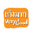 Colorful Handwriting Thai-Eng (SET1)（個別スタンプ：15）