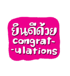 Colorful Handwriting Thai-Eng (SET1)（個別スタンプ：20）