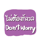 Colorful Handwriting Thai-Eng (SET1)（個別スタンプ：22）