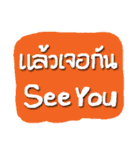 Colorful Handwriting Thai-Eng (SET1)（個別スタンプ：23）