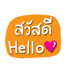 Colorful Handwriting Thai-Eng (SET2)（個別スタンプ：1）