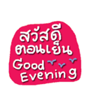 Colorful Handwriting Thai-Eng (SET2)（個別スタンプ：4）