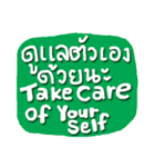 Colorful Handwriting Thai-Eng (SET2)（個別スタンプ：12）