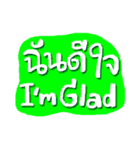 Colorful Handwriting Thai-Eng (SET2)（個別スタンプ：21）