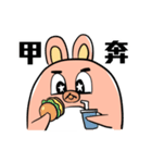 Greedy Pink Bunny（個別スタンプ：21）