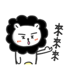 Little White Lion part2（個別スタンプ：5）