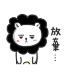 Little White Lion part2（個別スタンプ：30）