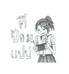 Thai Girl Ver.1（個別スタンプ：6）