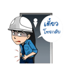 Happy Engineer（個別スタンプ：16）