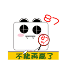 Square animals daily（個別スタンプ：4）