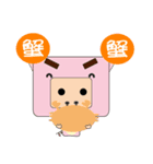 Square animals daily（個別スタンプ：5）