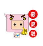 Square animals daily（個別スタンプ：6）