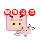 Square animals daily（個別スタンプ：9）