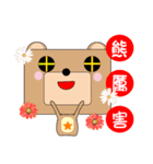 Square animals daily（個別スタンプ：15）